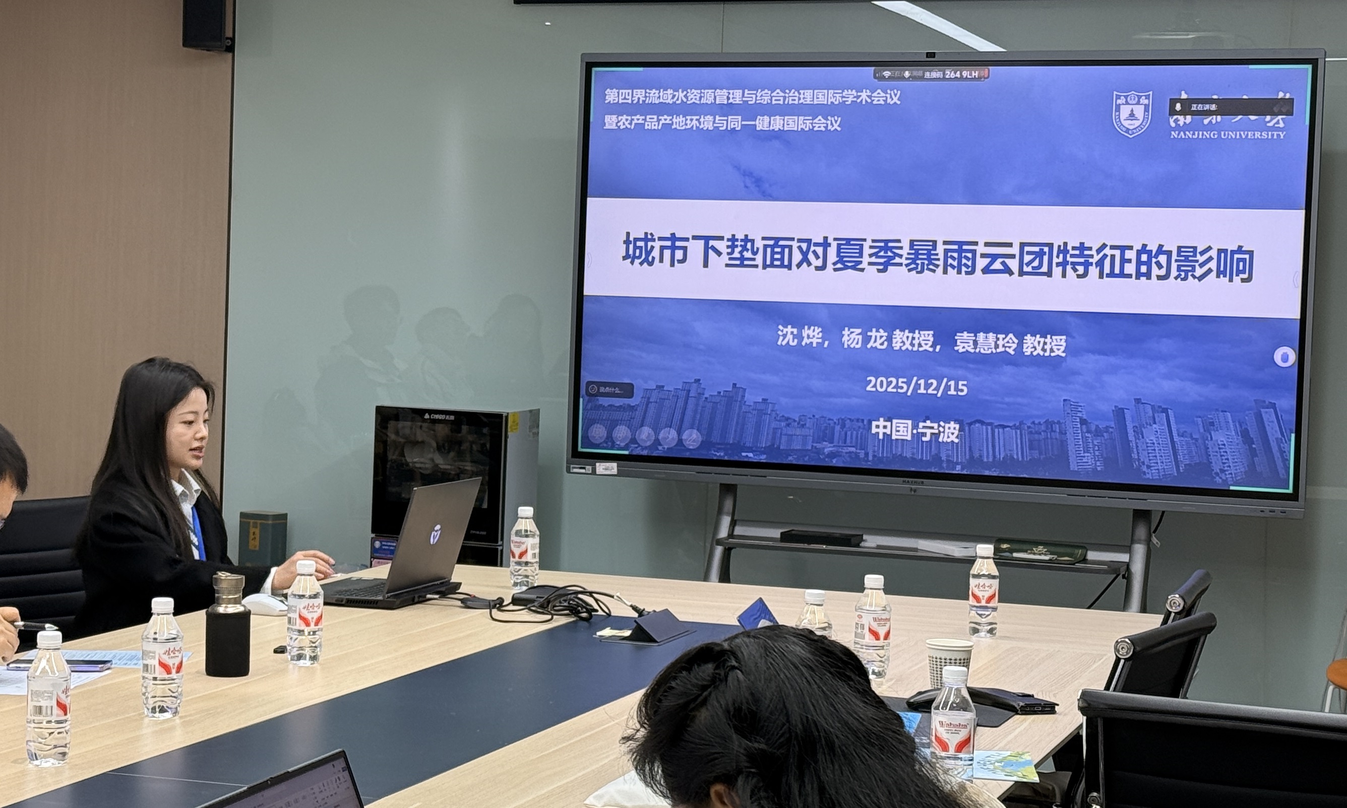 沈烨获优秀报告奖