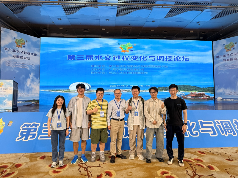 Shen Ye delivered an invited oral presentation